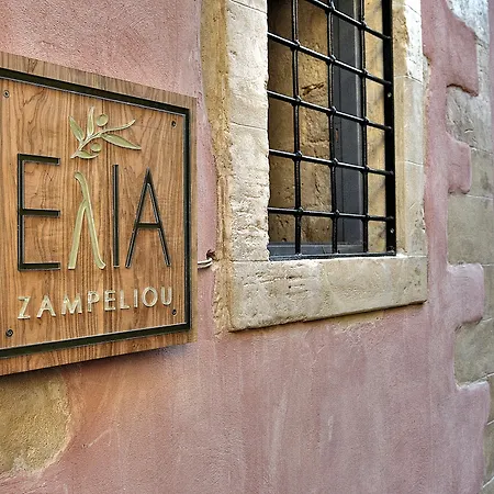 Elia Zampeliou מלון 3*